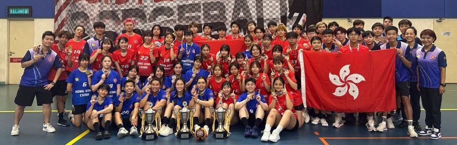 中國香港閃避球總會 Dodgeball Association of HK, China 