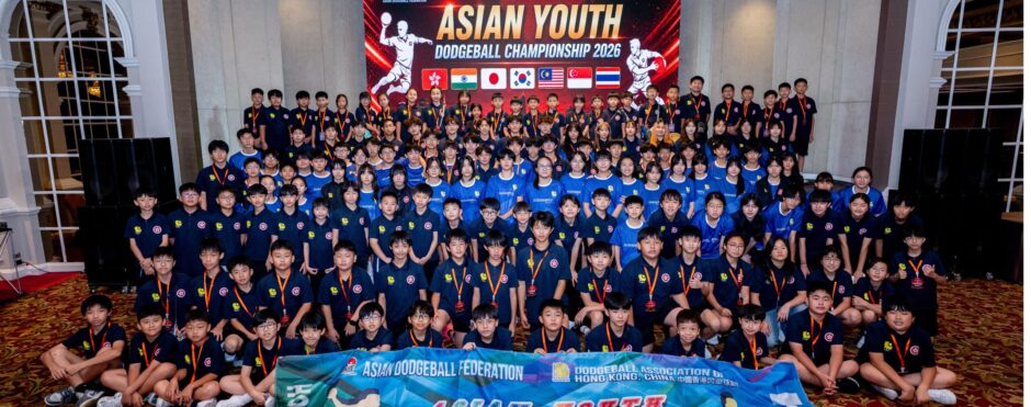 中國香港閃避球總會 Dodgeball Association of HK, China